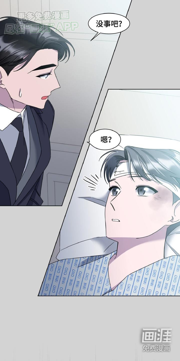 第53章：苏醒