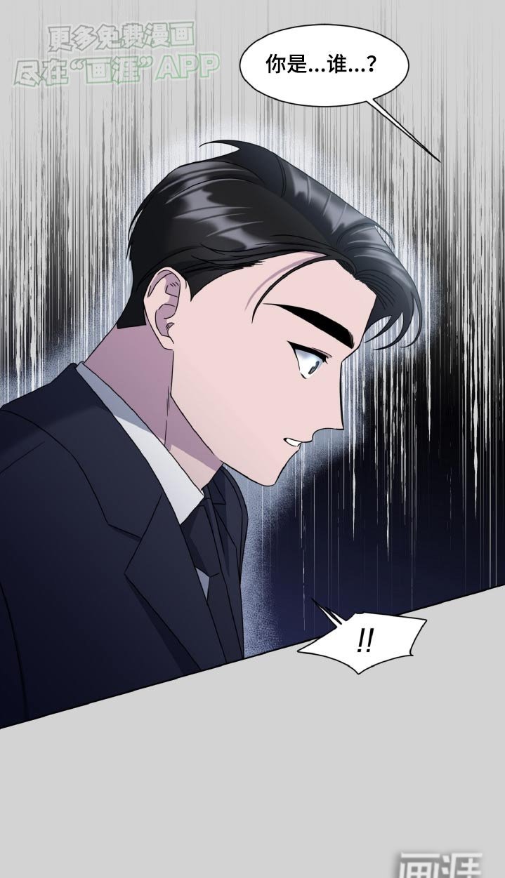 第53章：苏醒