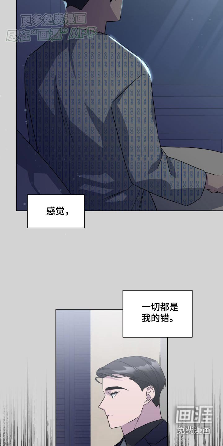 第54章：不记得