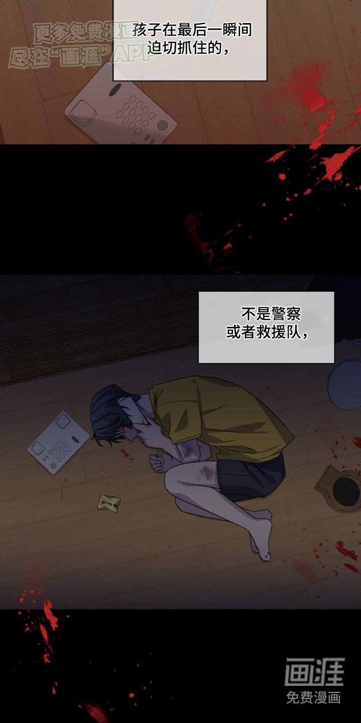 第54章：不记得