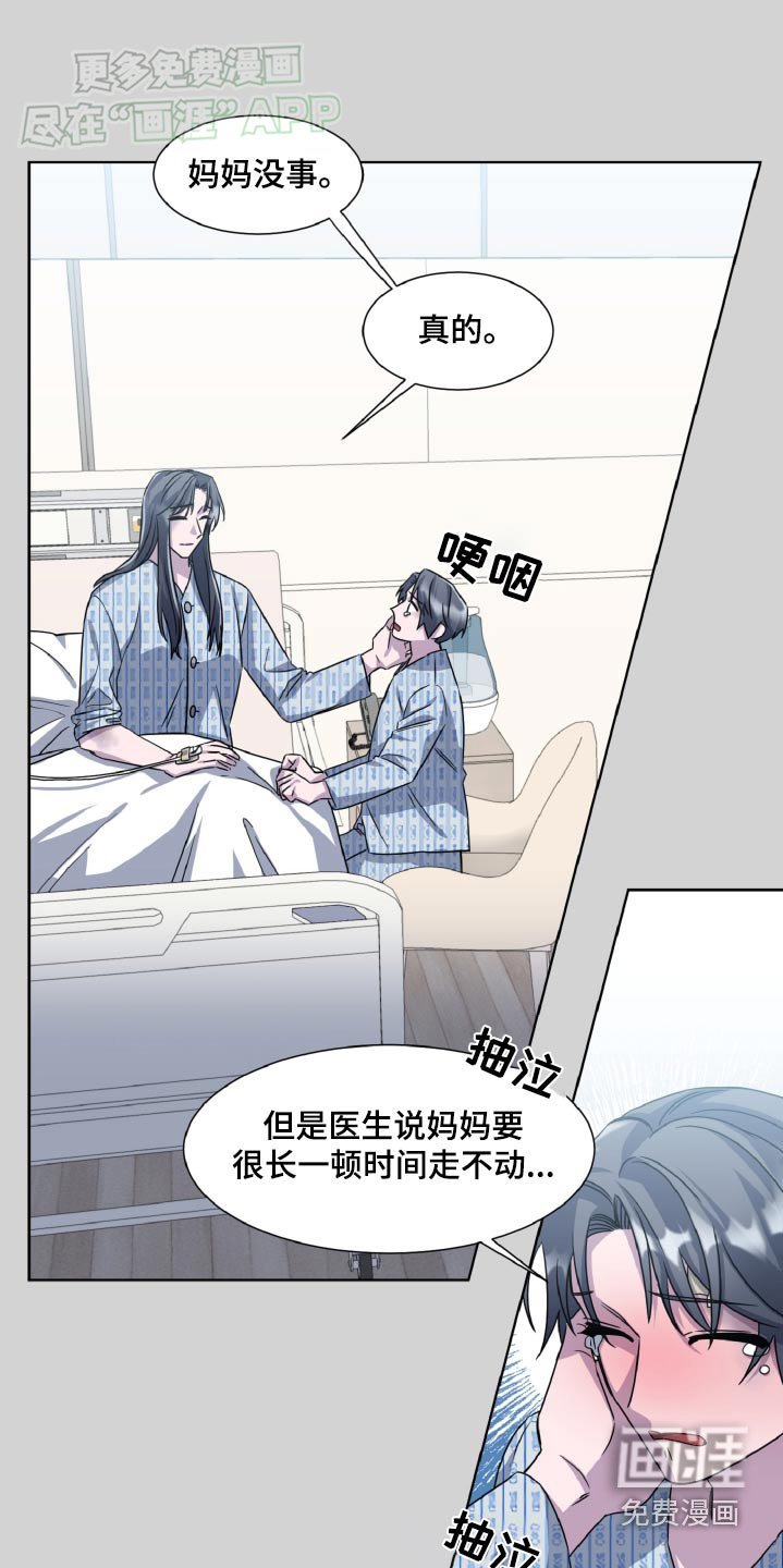 第54章：不记得