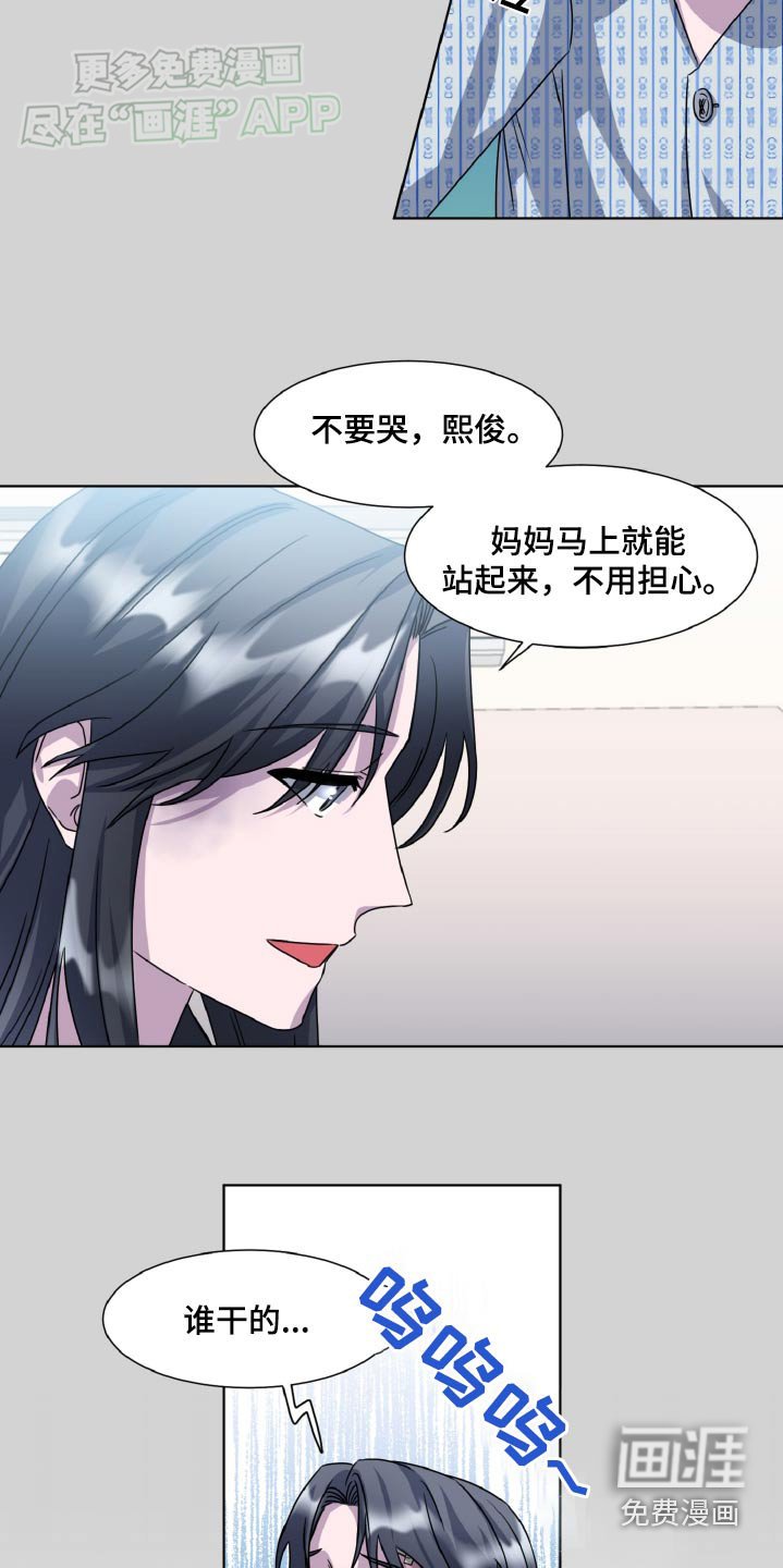 第54章：不记得