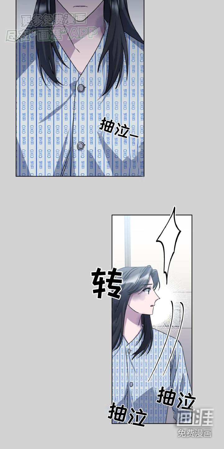 第54章：不记得