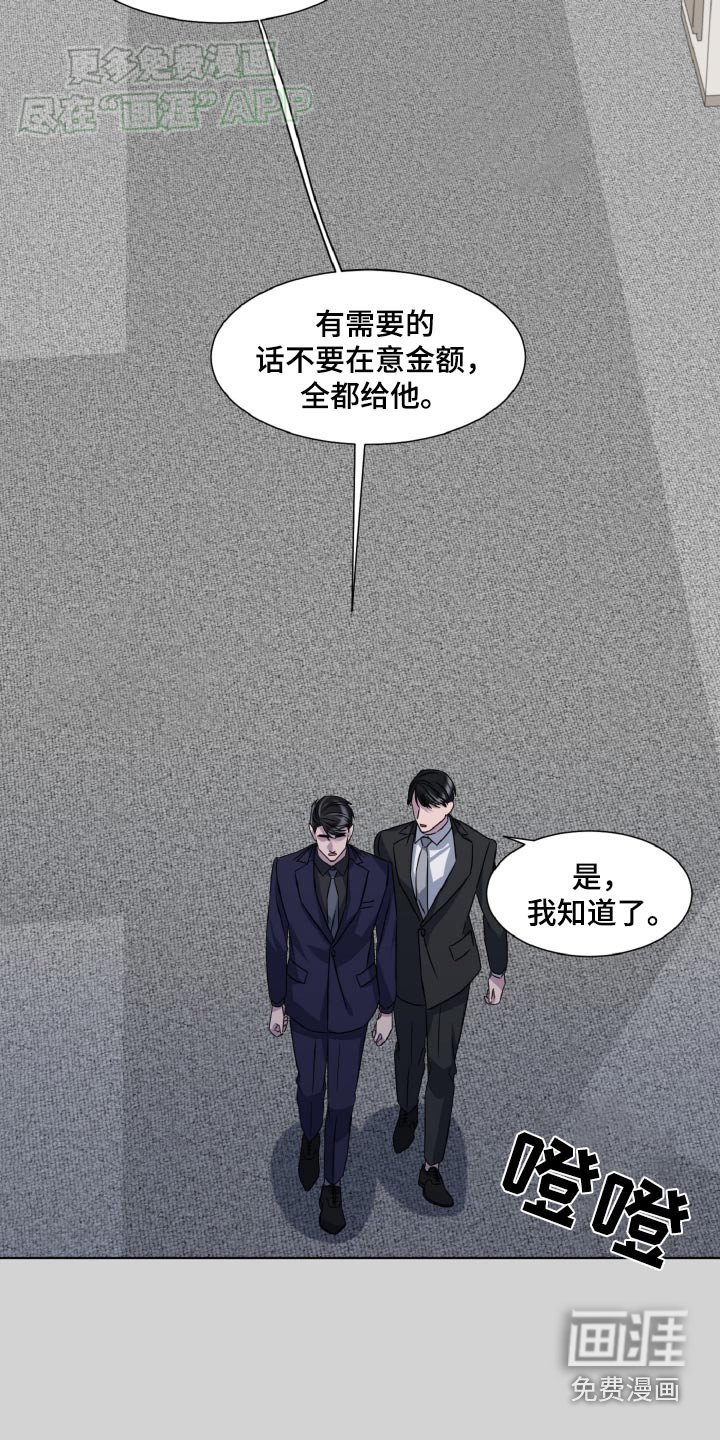 第54章：不记得