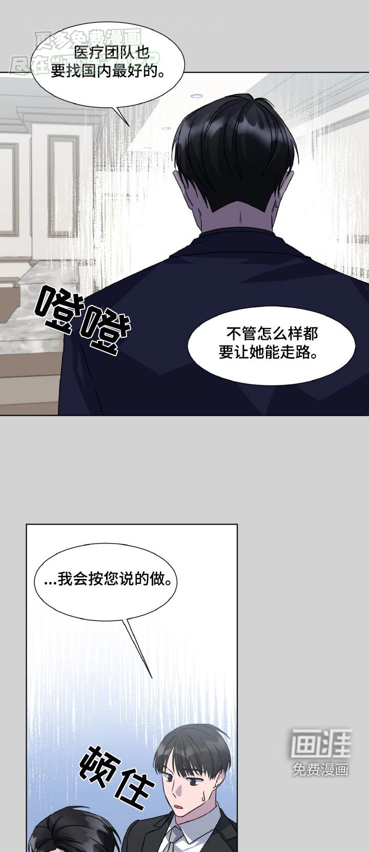 第55章：提案书