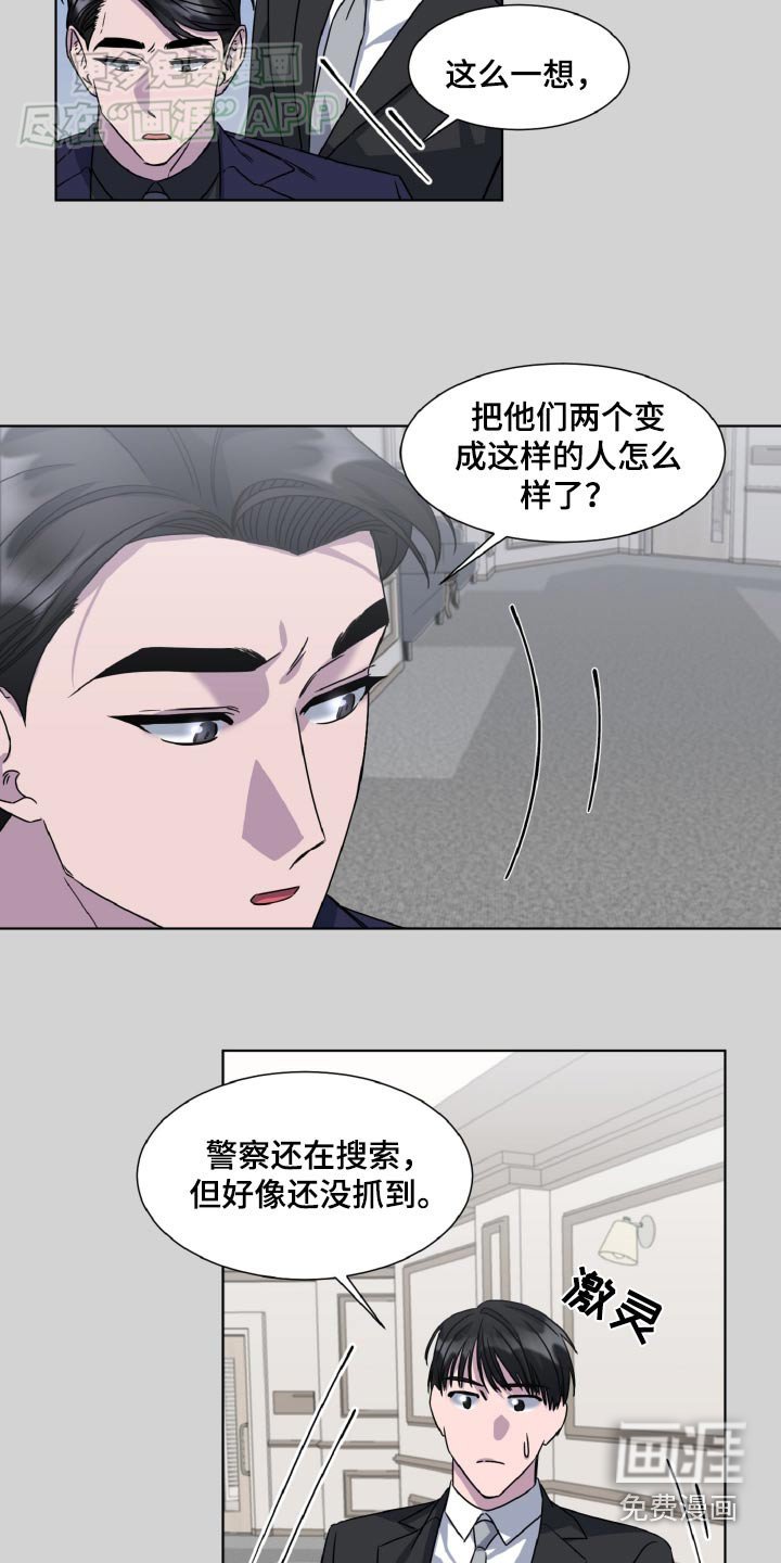 第55章：提案书
