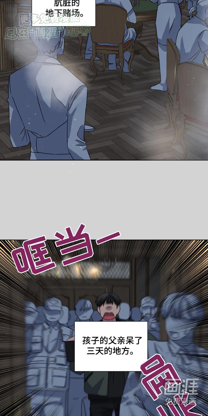 第55章：提案书