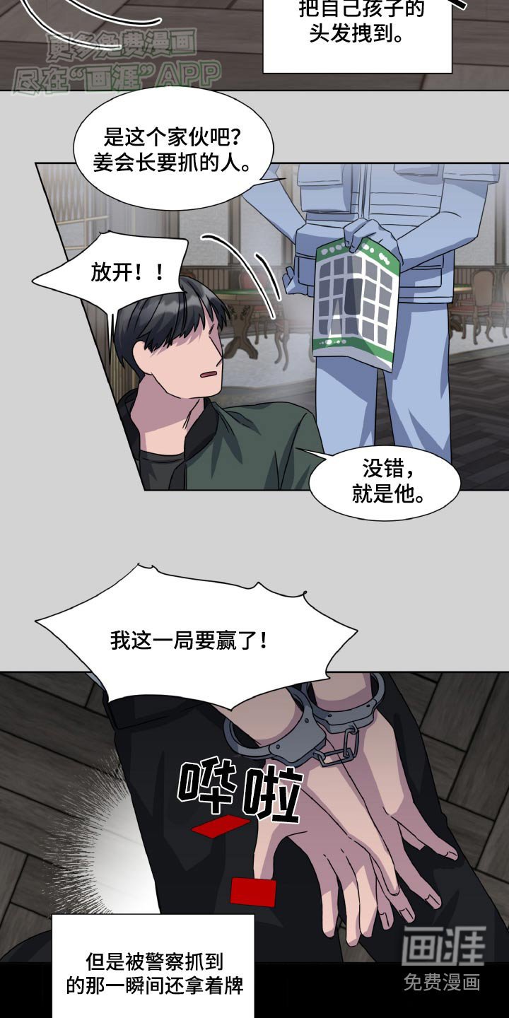 第55章：提案书