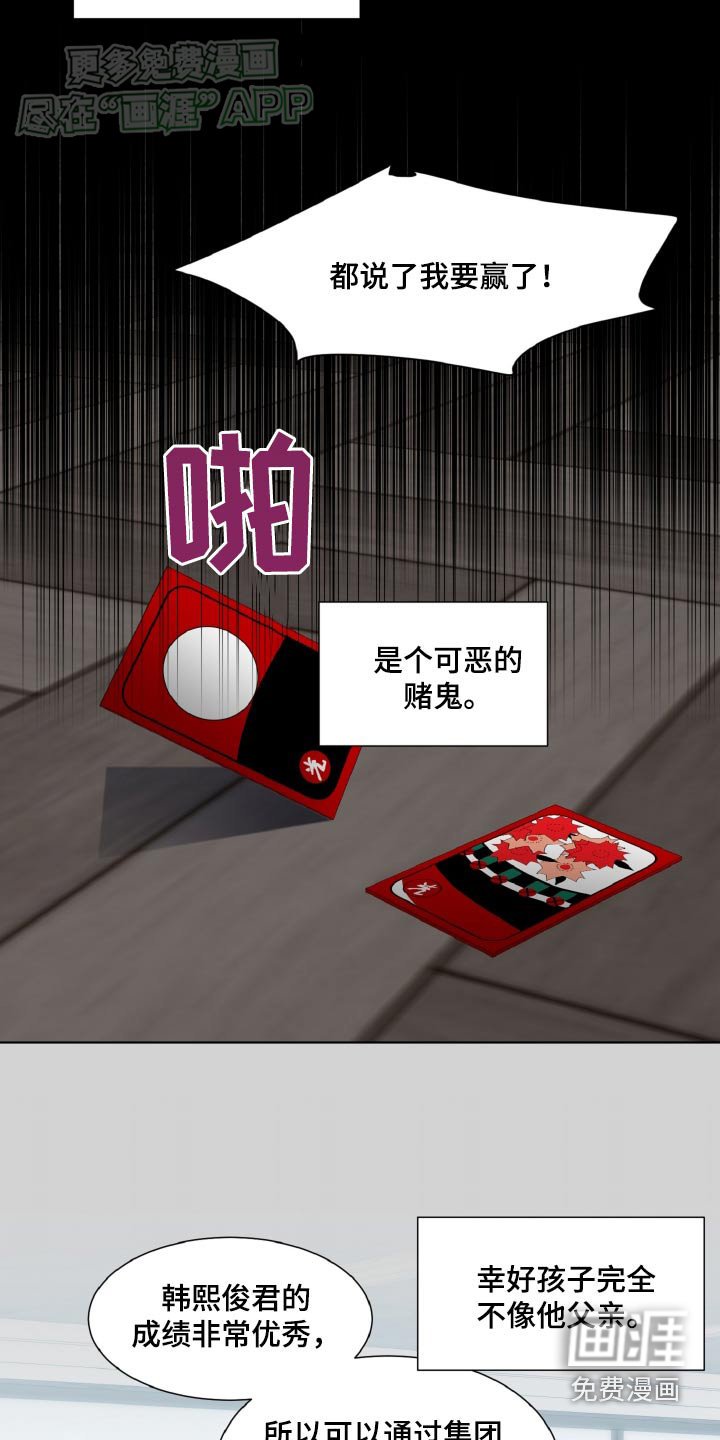 第55章：提案书