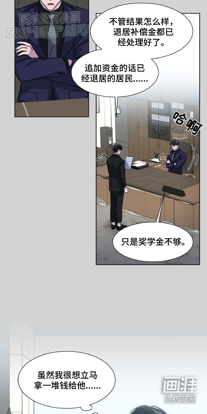 第55章：提案书