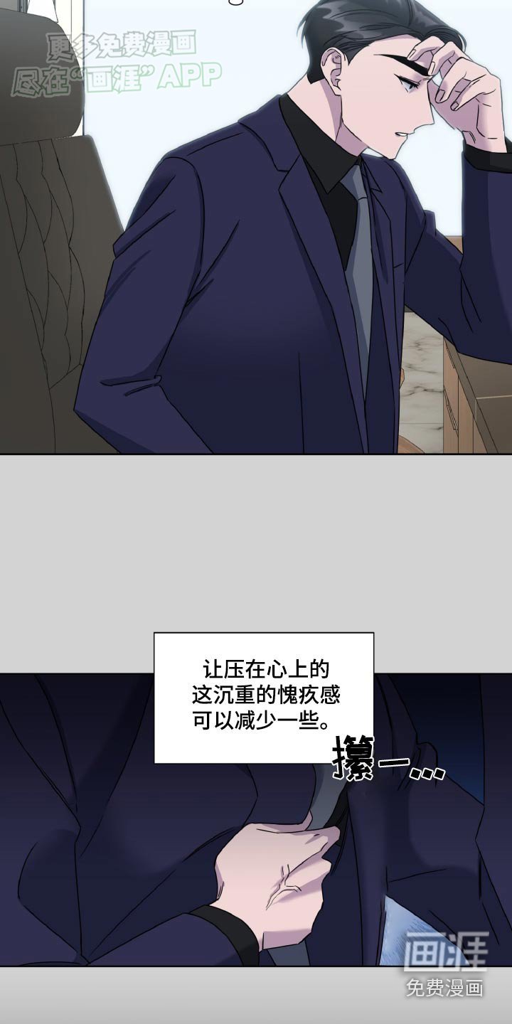 第55章：提案书