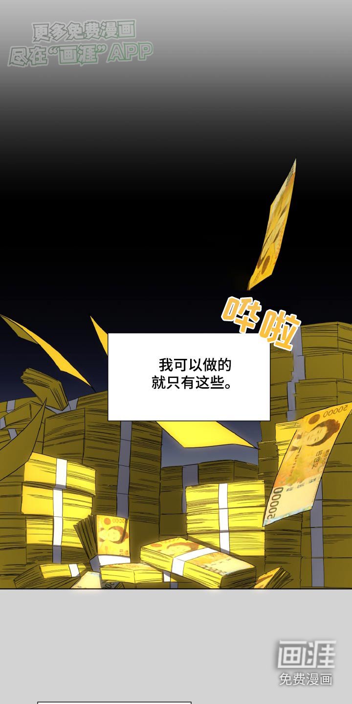 第55章：提案书
