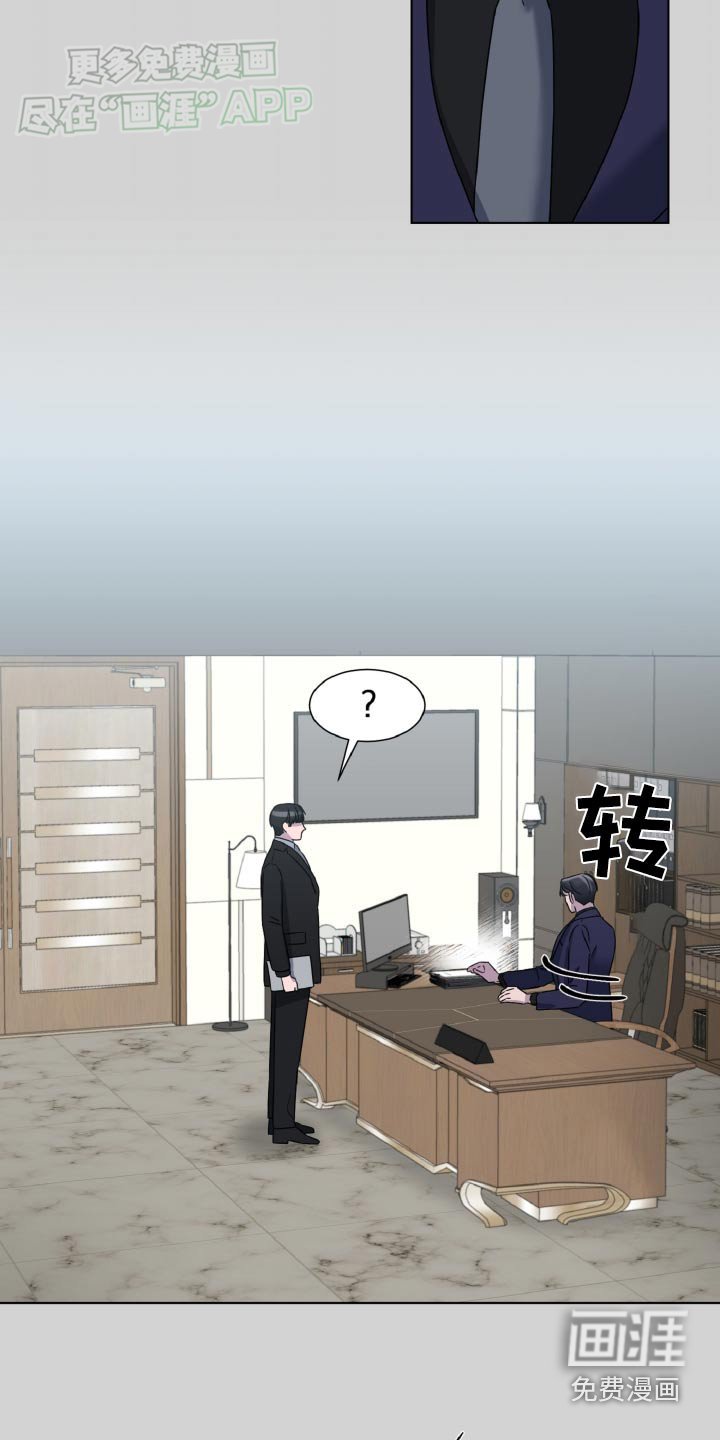 第55章：提案书