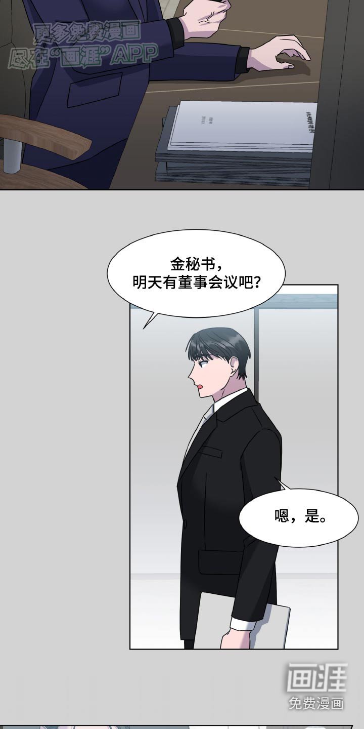 第55章：提案书