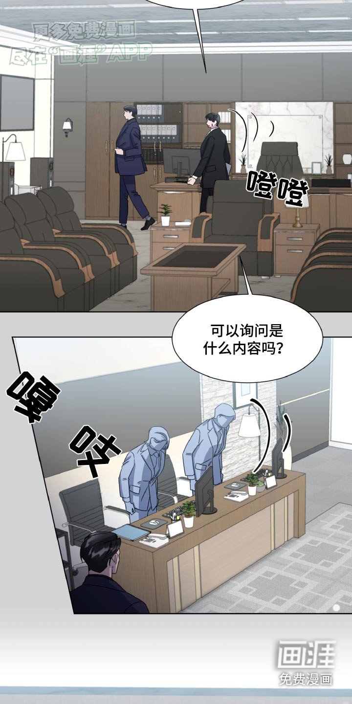 第55章：提案书