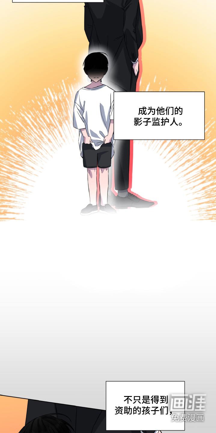 第56章：捐赠