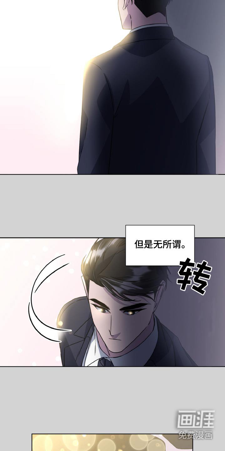 第56章：捐赠