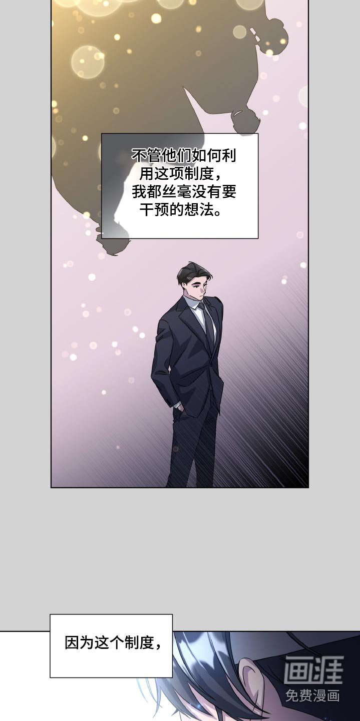 第56章：捐赠