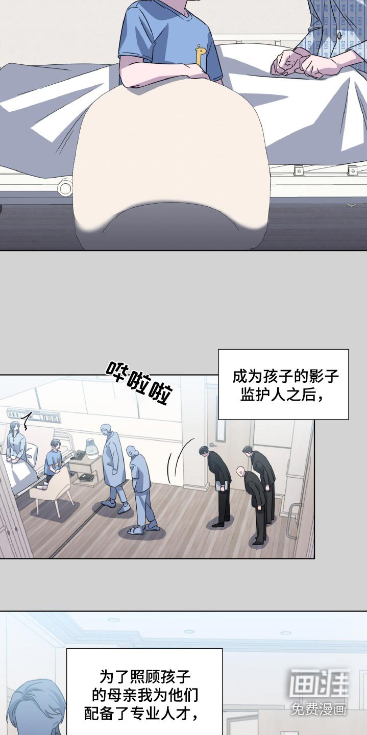 第56章：捐赠