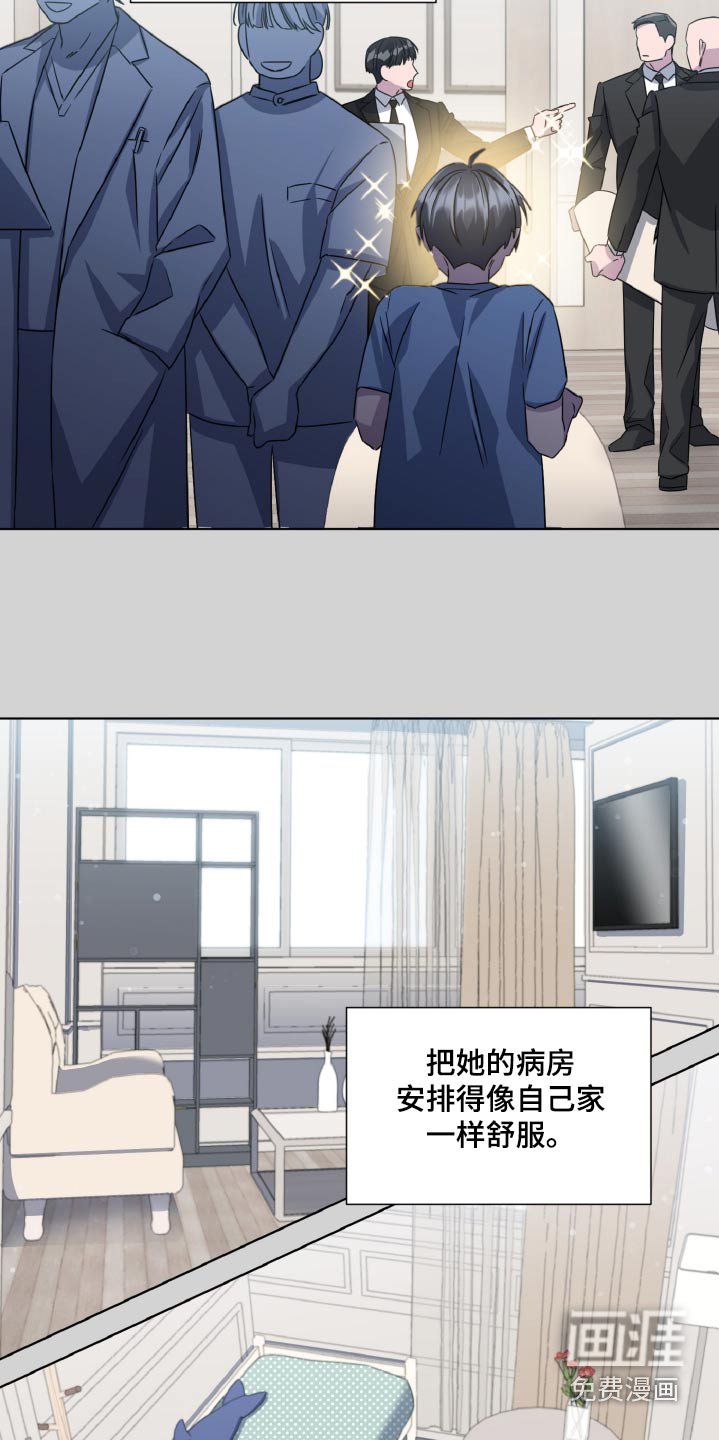 第56章：捐赠