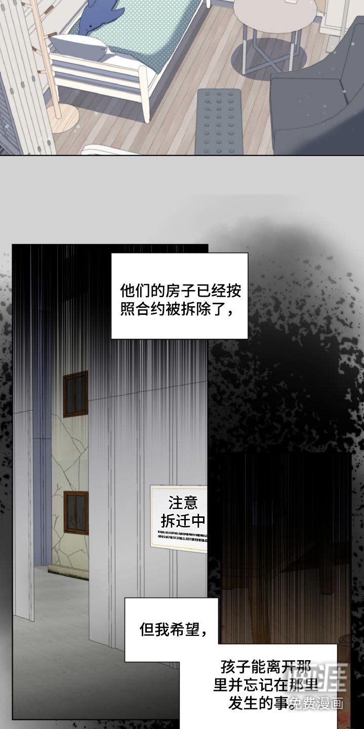 第56章：捐赠