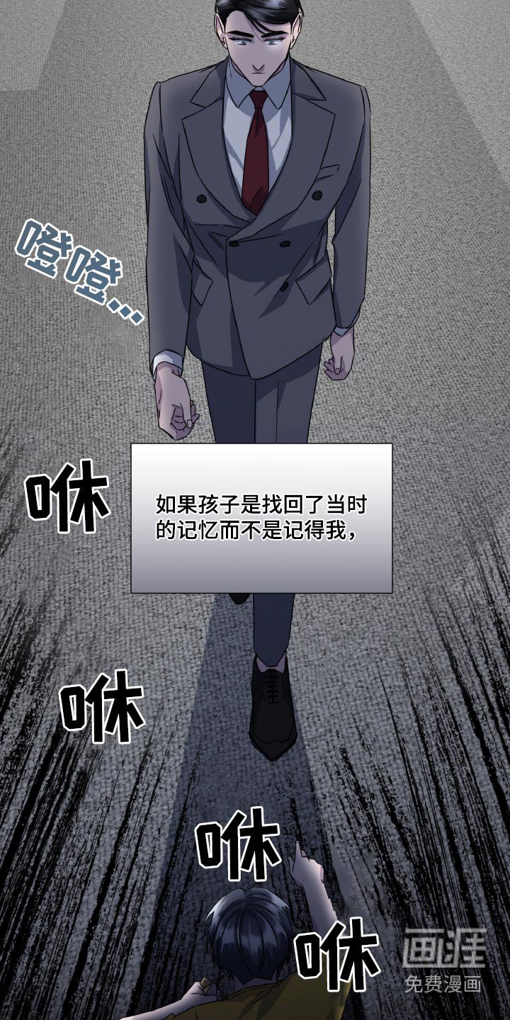 第56章：捐赠
