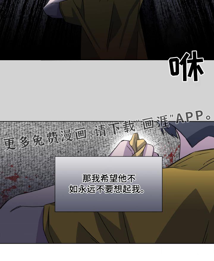 第56章：捐赠