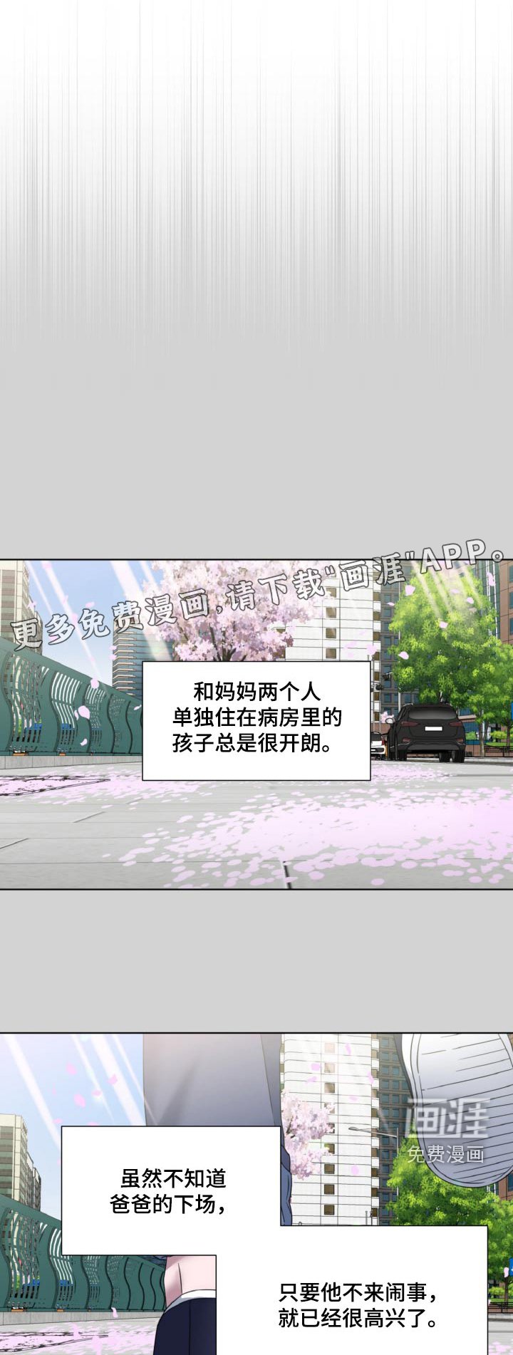 第57章：通话