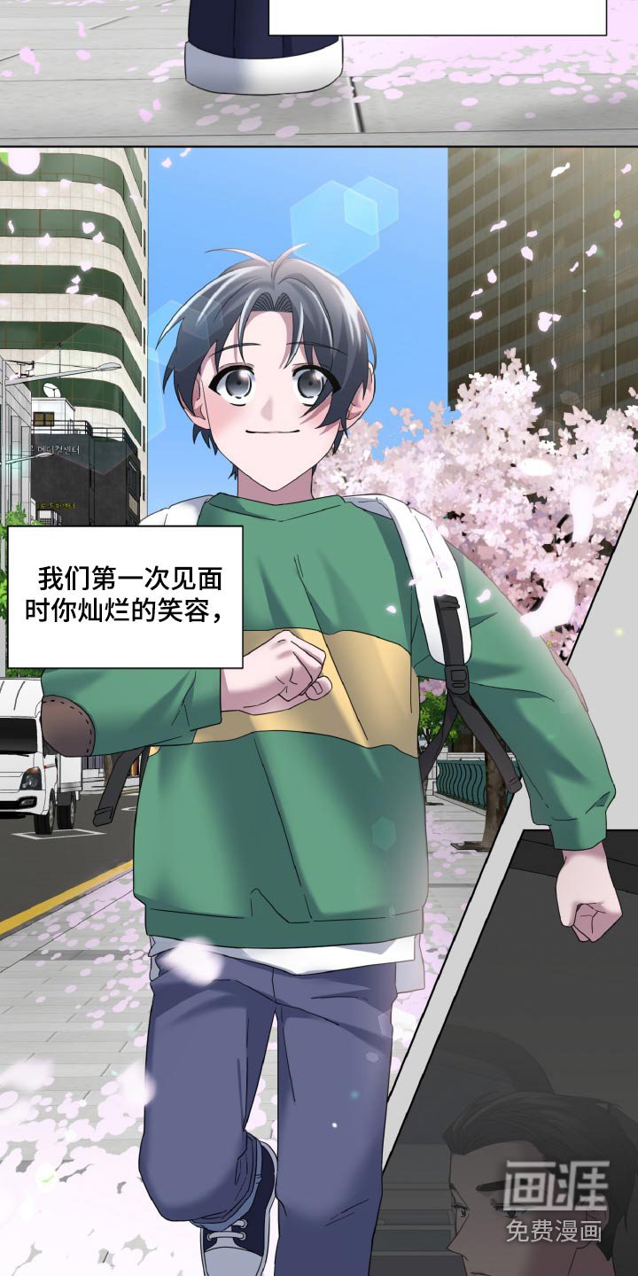 第57章：通话
