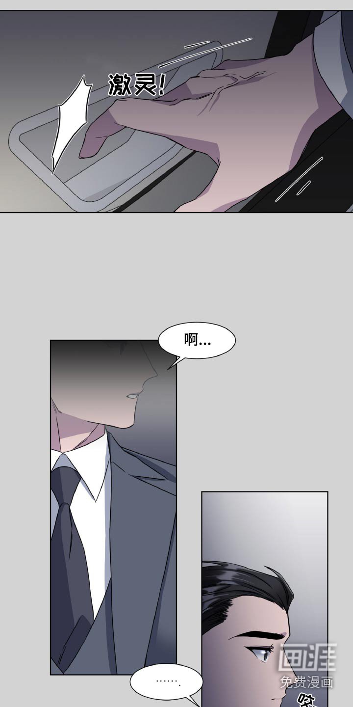 第57章：通话