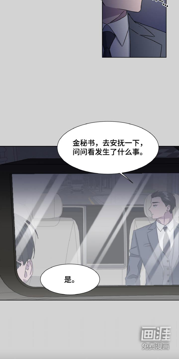 第57章：通话