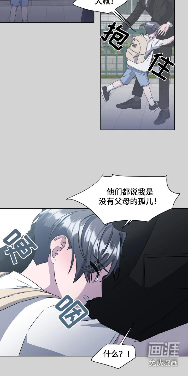 第57章：通话