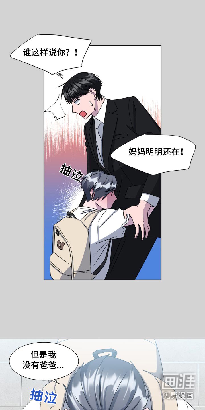 第57章：通话