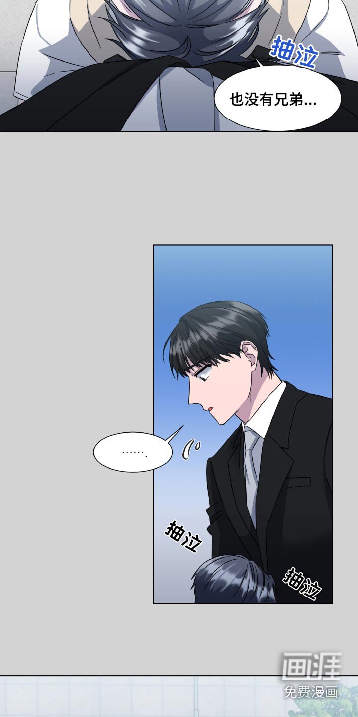 第57章：通话