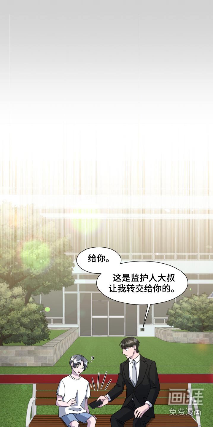 第57章：通话