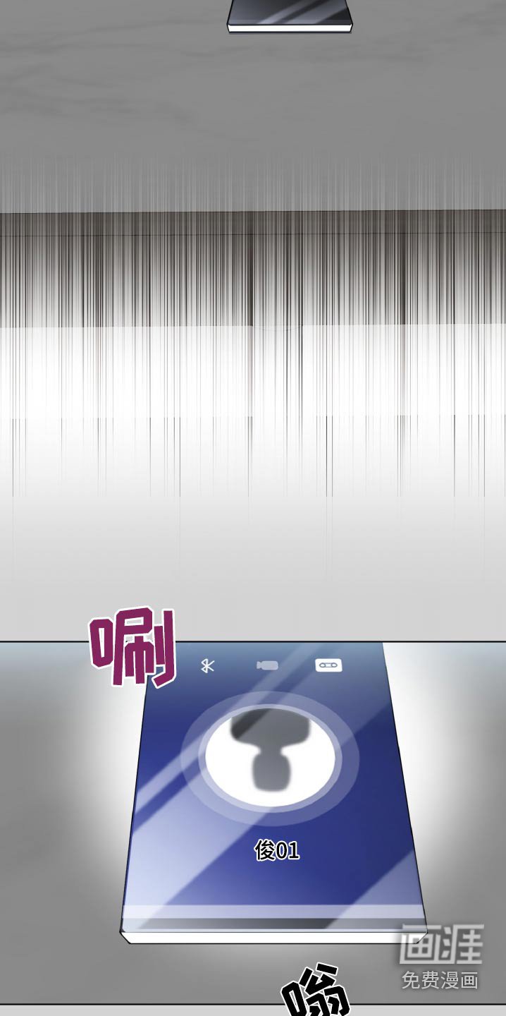 第57章：通话