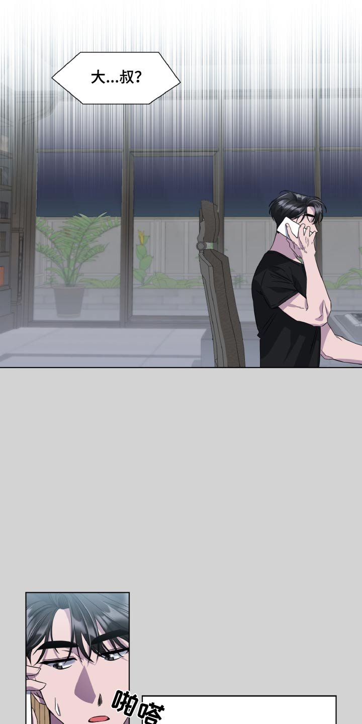 第58章：无论何时