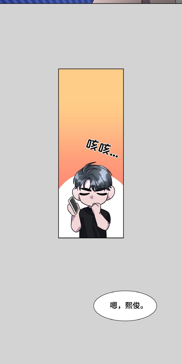 第58章：无论何时