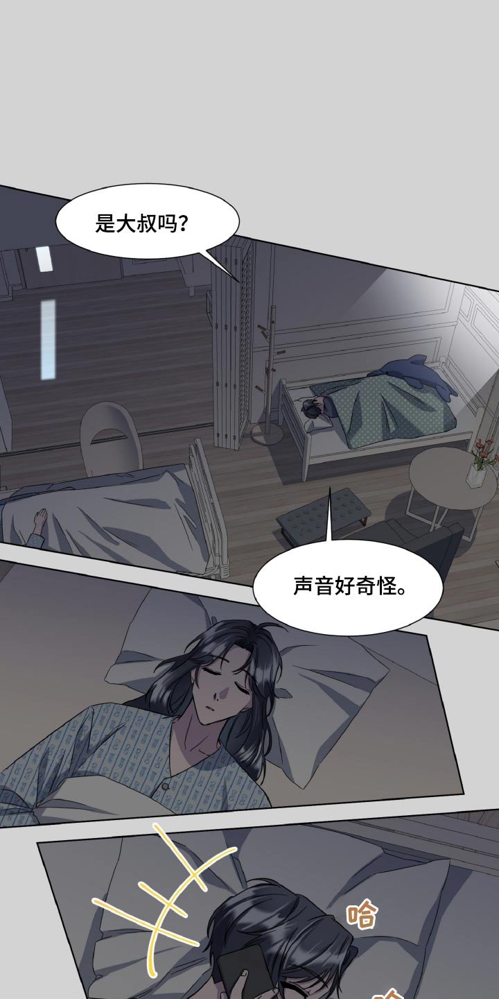 第58章：无论何时