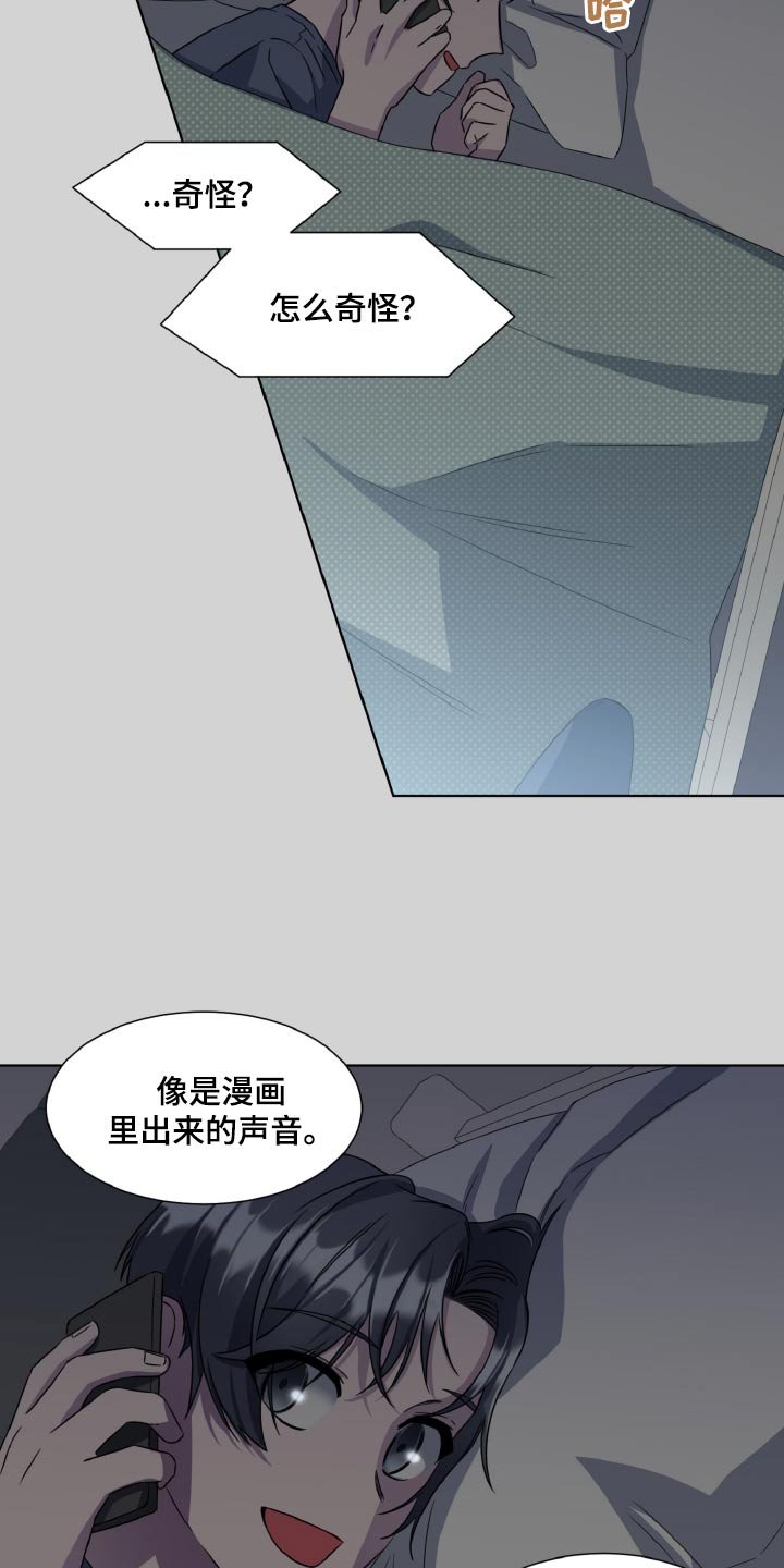 第58章：无论何时