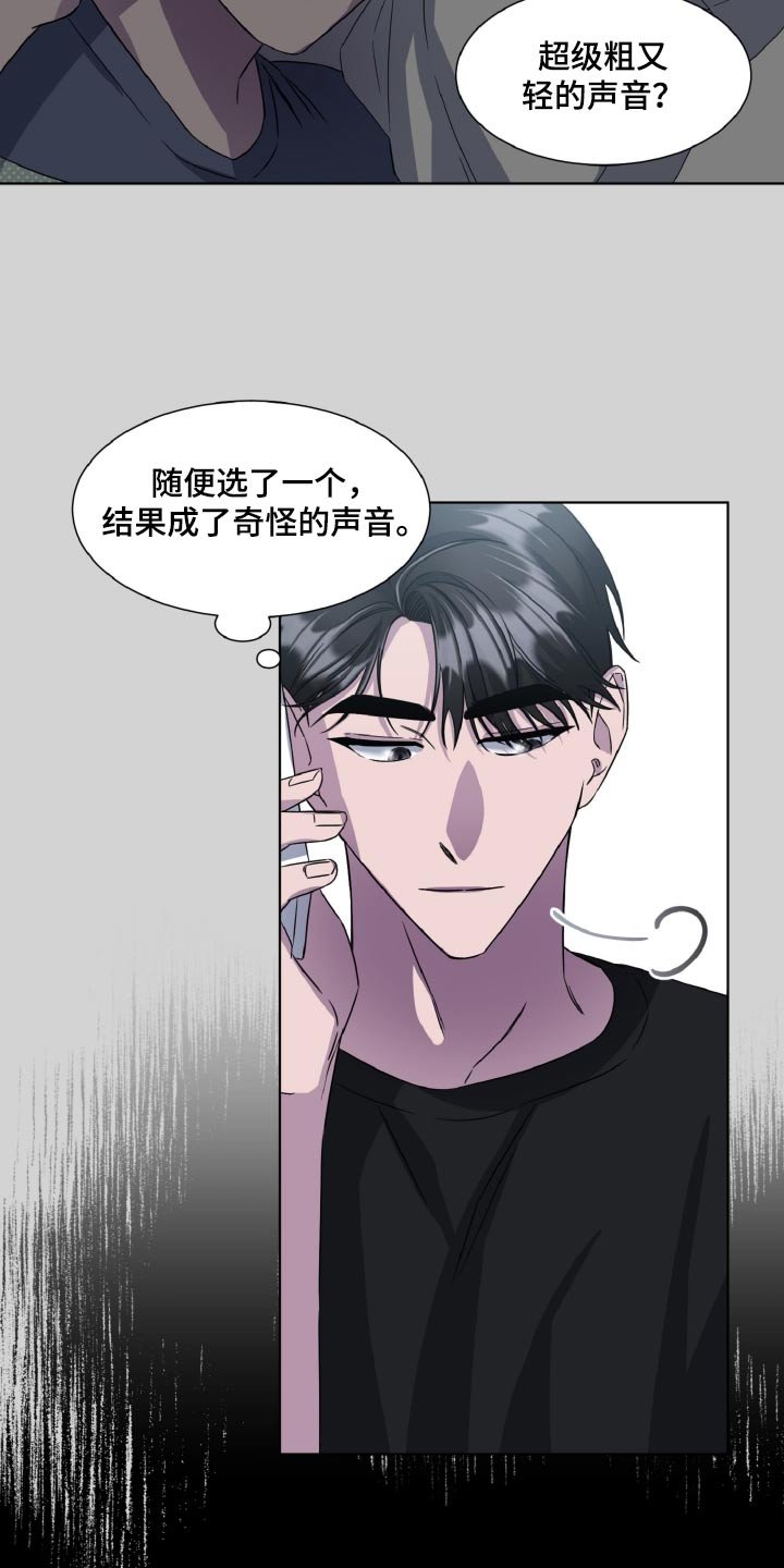 第58章：无论何时
