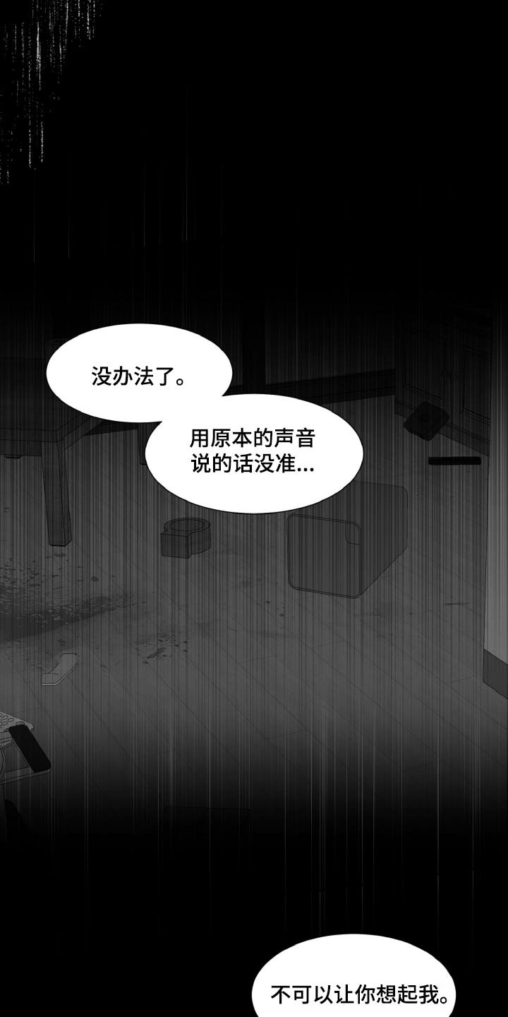 第58章：无论何时