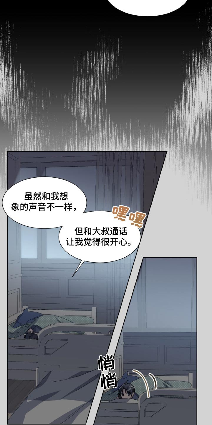 第58章：无论何时