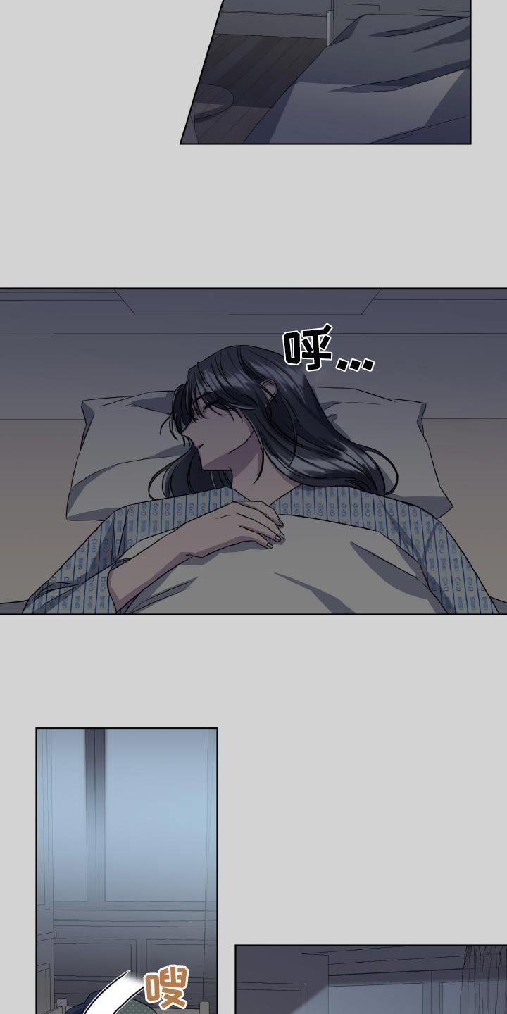 第58章：无论何时
