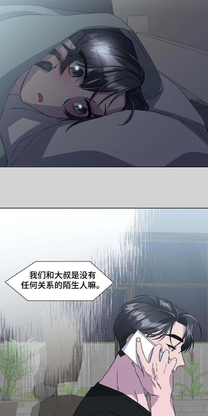 第58章：无论何时