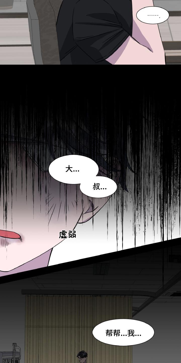 第58章：无论何时