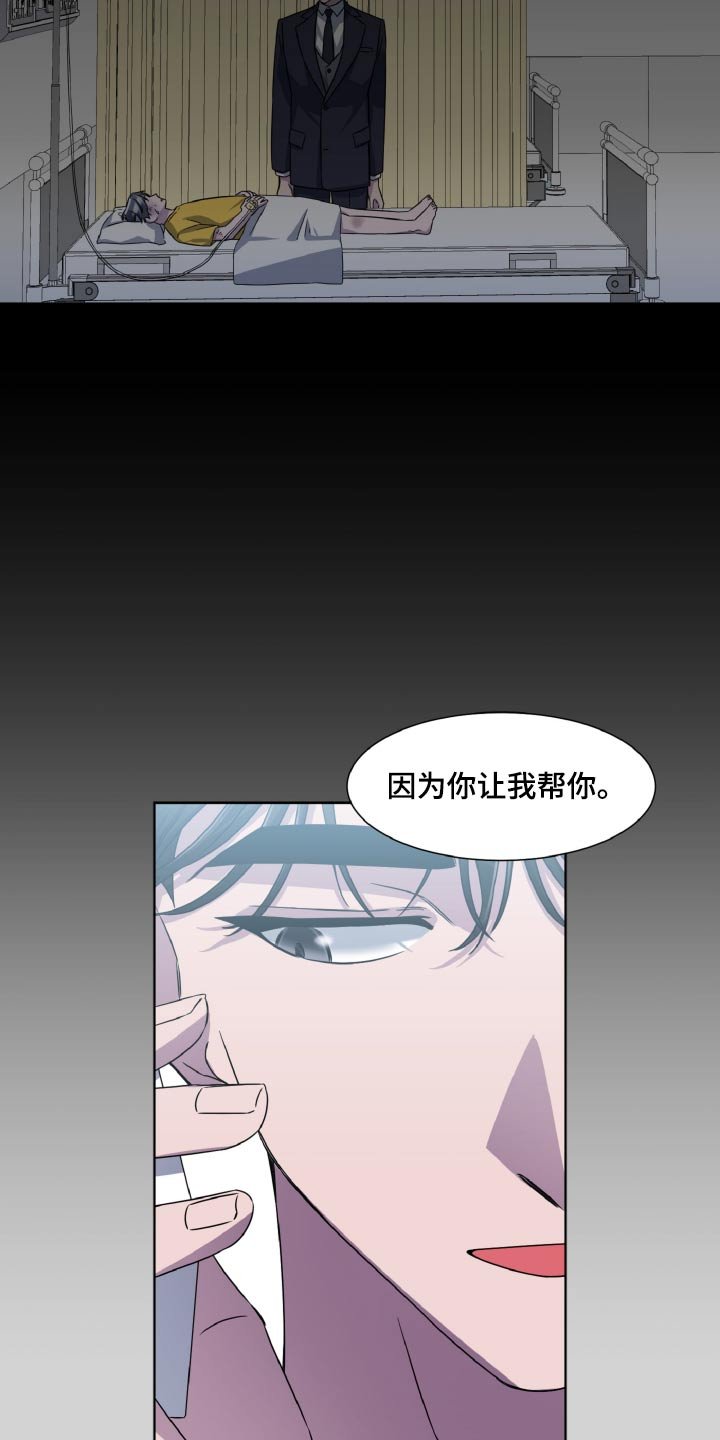 第58章：无论何时