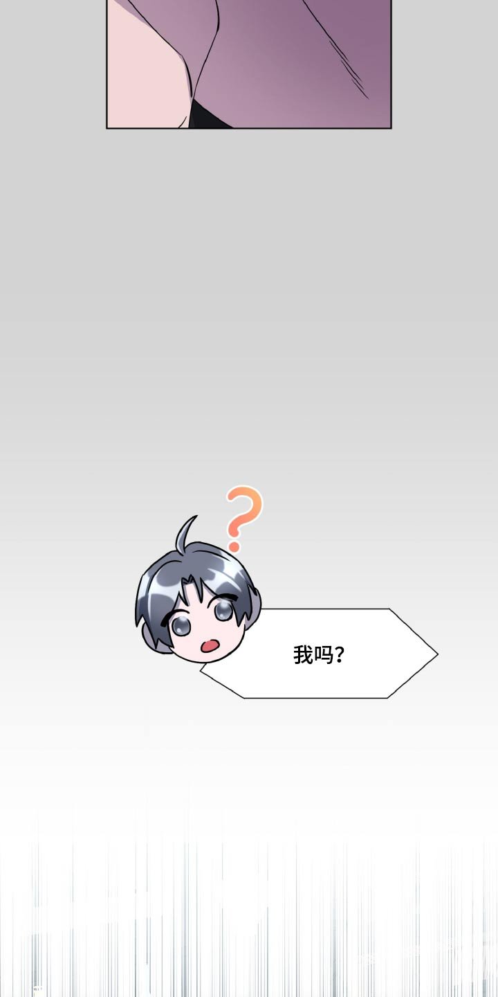 第58章：无论何时