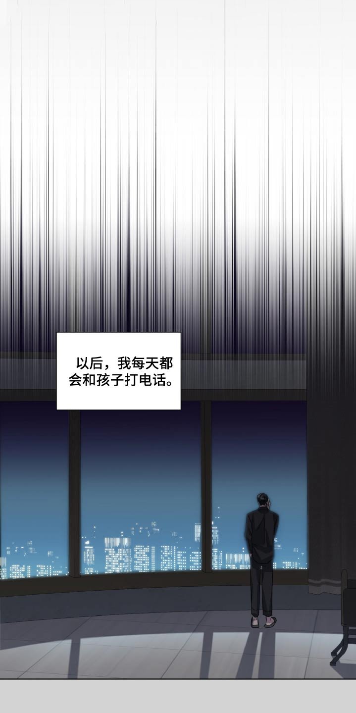 第58章：无论何时