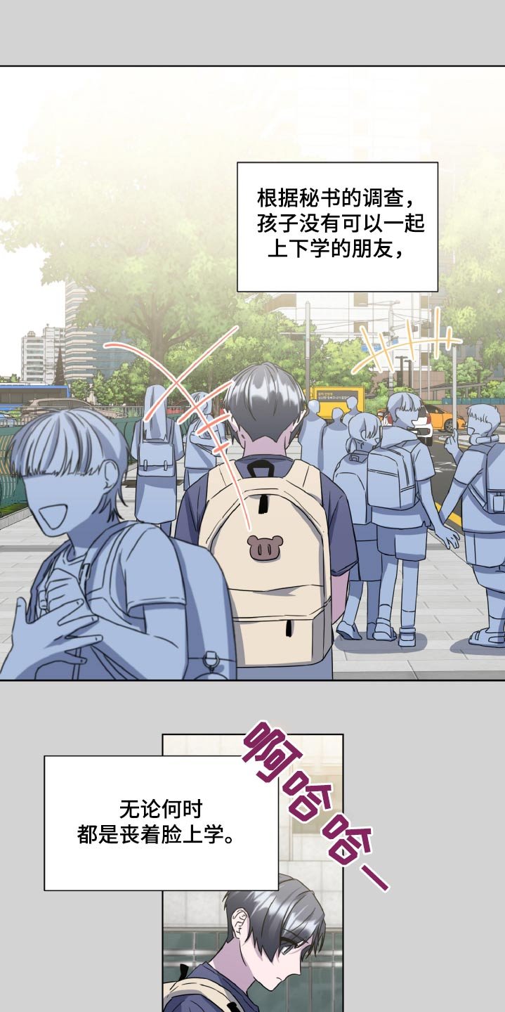 第58章：无论何时